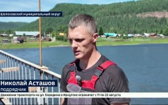 Закрыли на ремонт. Популярным мостом в с. Шаманка пока можно любоваться издалека