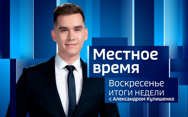 Эфир от 07.06.2026