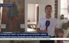 Четвертый крест установили на одном из куполов храма Казанской иконы Божией матери в пос. Большая Речка