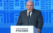 Мишустин подчеркнул успехи регионов в инфраструктуре и поддержке памяти героев