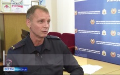 Вести Поморья в 9:30, эфир 11 августа 2026 г.