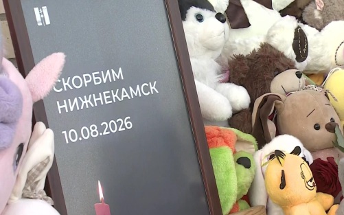 Эфир 10.08.2026