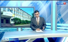 Вести-Биробиджан 10.08.2026