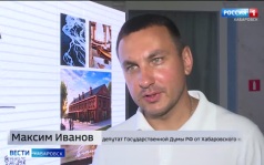 «Это самое лучшее место»: Максим Иванов провёл конференцию, посвящённую будущим изменениям на дамбе