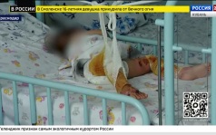 Эфир от 10.08.2026 (21:00)