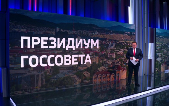 На заседании президиума Госсовета в Улан-Удэ накануне обсудили транспортно-логистические вопросы
