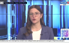 Эфир от 11.08.2026 (13:00)