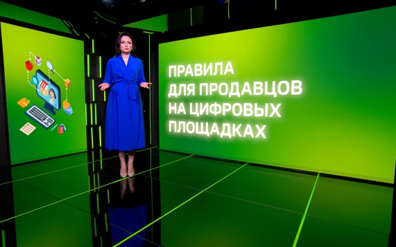 Правила для продавцов на цифровых площадках