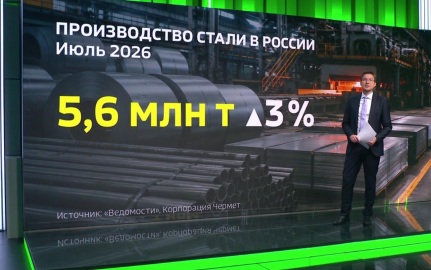 Выпуск стали в России набирает обороты