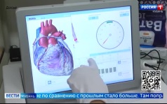 Эфир от 10.08.2026 (21:10)