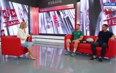 Регби на Кубани