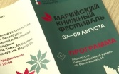 Эфир от 08.08.2026