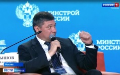 Глава Тамбовской области принял участие в форуме малых городов