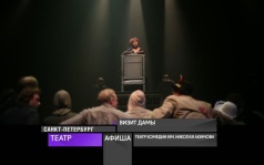13 августа 2026 года