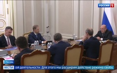 Правительство расширяет свободные экономические зоны в Брянской, Белгородской и Курской областях