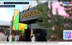 Эфир от 11.08.2026 (18:00)