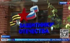 Эфир от 11.08.2026 (11:30)