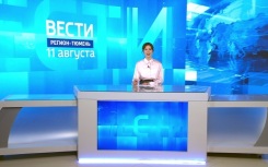 Эфир от 11.08.26 (11:30)
