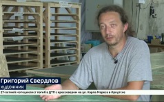 Рождение света. Художники в Иркутске создают самое большое мозаичное панно