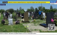 Эфир от 11.08.2026 (17:30)