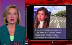 В Москве задержали водителя грузовика, сбившего PR-директора журнала "Москвичка"