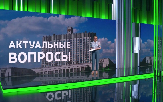 Мишустин поручил создать ЦОД в Якутии и расширить СЭЗ для приграничья