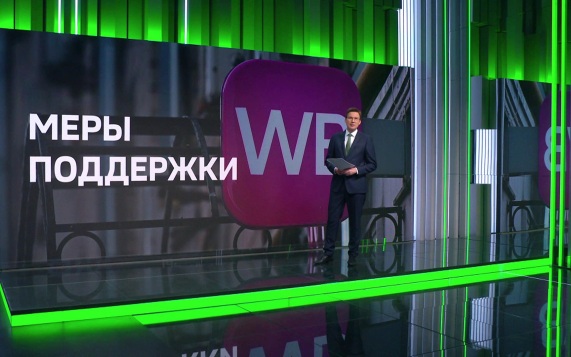 Остановка "Запорожстали", спрос на наличные и скидки Wildberries