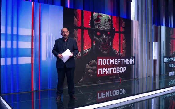 В Ростове доказана вина Оберландера в убийстве 3290 советских граждан