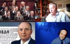 Острые зубки, шараханья и популизм безудержного карьериста М.С. Горбачева