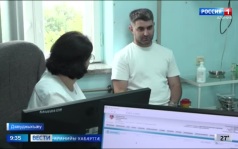 Эфир от 12.08.2026