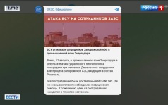 В Запорожье трое пострадали от атаки беспилотника при восстановлении энергоснабжения
