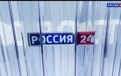 «Россия 24 — Карелия». 11.08.26