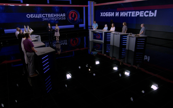 Хобби и интересы. Эфир от 13.08.2026