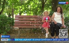 Эфир от 12.08.2026 (11:30)