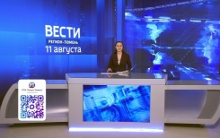 Эфир от 11.08.26