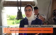 Доброе утро, Поморье! с Дарьей Шмелёвой и Алексеем Шемякиным, эфир 12 августа 2026 г.