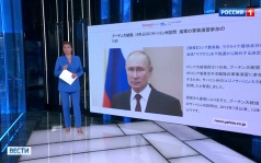 Путин предупреждает о зеркальном ответе на захват судов: мировые СМИ обсуждают усиление российской позиции