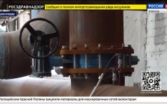 Эфир от 12.08.2026 (17:30)