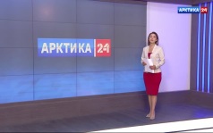 Вести Арктики с Ирадой Шириновой, эфир 12 августа 2026 г.