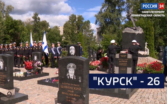 Эфир от 12.08.2026