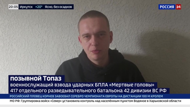 Эфир 12.08.2026 · 20:00