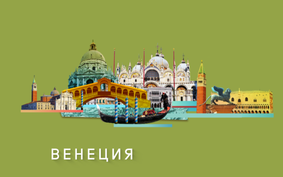 Погода мира на 14 августа 2026