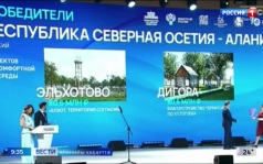 Эфир от 13.08.2026