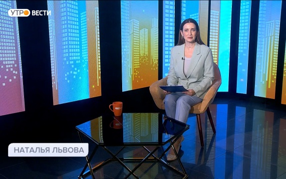 "Утро России. Брянск"