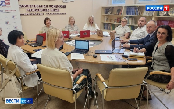 Состоялось первое в этой избирательной кампании заседание Рабочей группы по информационным спорам