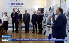 Вести Поморья в 11:30, эфир 13 августа 2026 г.