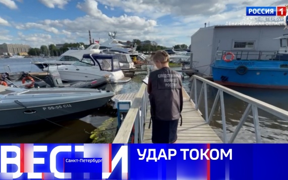 Эфир от 13.08.2026 (11:30)