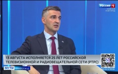 Эфир от 13.08.2026 (09:30)