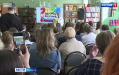 Детский книжный дом региона отмечает юбилей