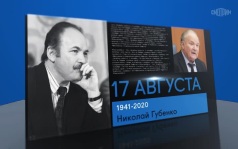 17 августа 2026